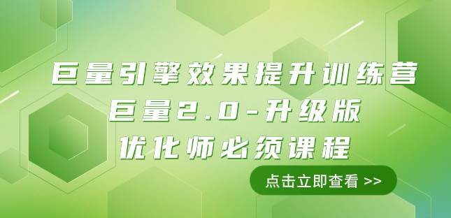 小白大神专享日入300+绿色引流s粉拉新项目流量随变爆——人性误导之“明星塌房”-靠谱项目库