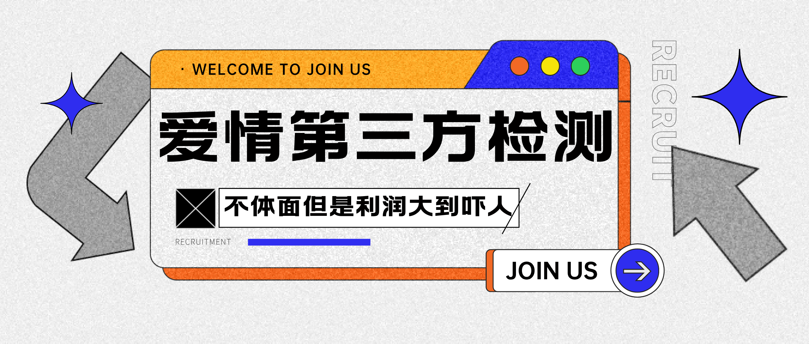 爱情检查官全网首发暴力小项目,绿色无风险,日稳定变现1000+-靠谱项目库