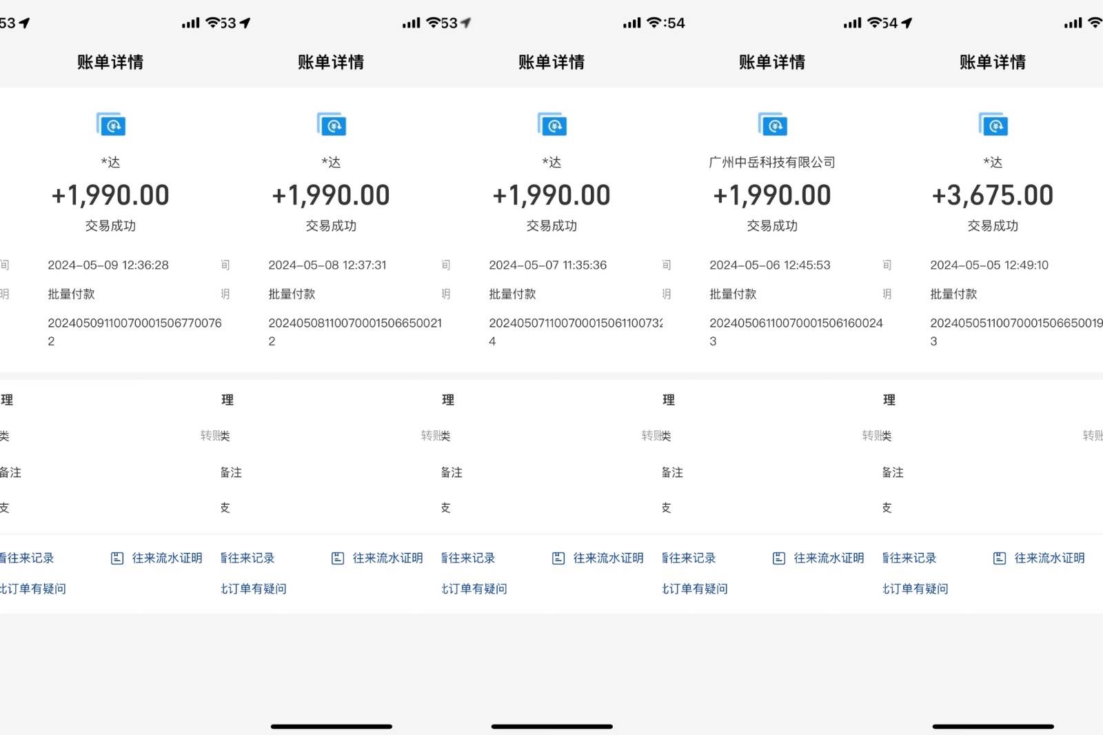 图片[2]-海外装机，野路子搞钱，单窗口15.8，亲测已变现10000+-靠谱项目库