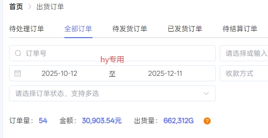 图片[2]-【劲爆】稳定两年的游戏自动挖金项目，日入1k，当天上手就见收益，永不失业的副业【揭秘】-靠谱项目库