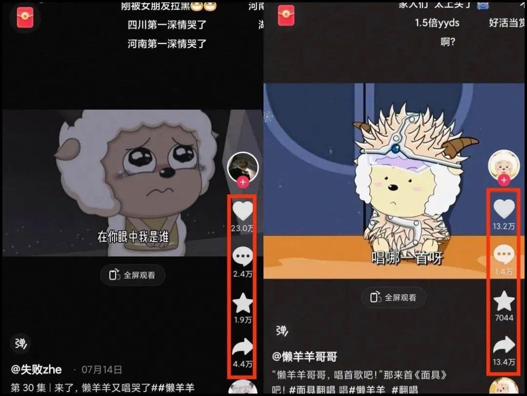 图片[2]-揭秘懒洋洋唱歌项目，三天涨千粉，每日收入300+【视频教程+素材】-靠谱项目库