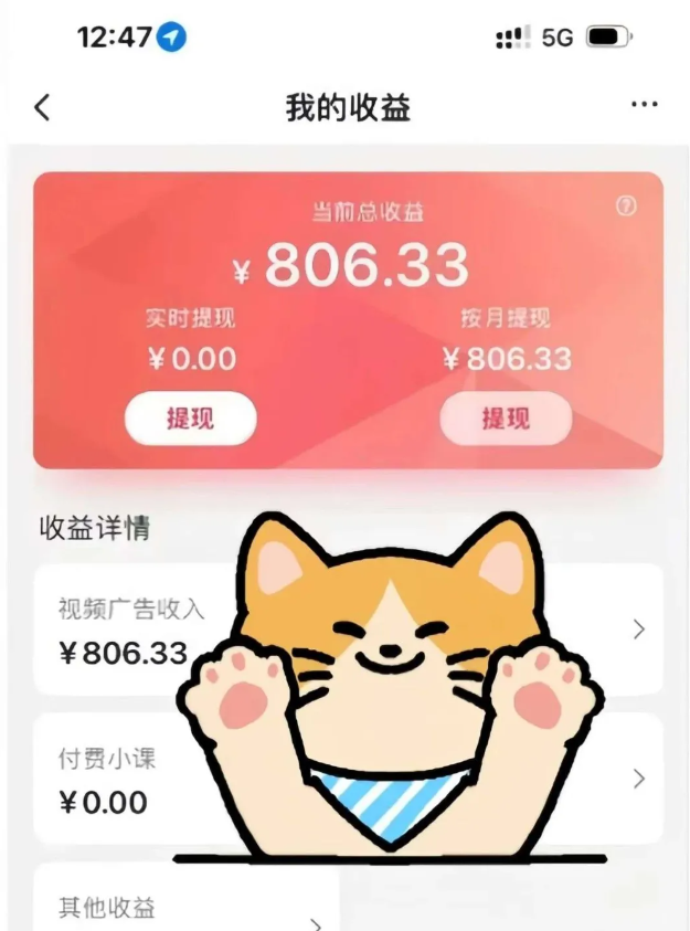 全自动刷视频挂机项目,工作室批量2天赚了836,新手能月入6000+(傻瓜化教程附工具)-靠谱项目库