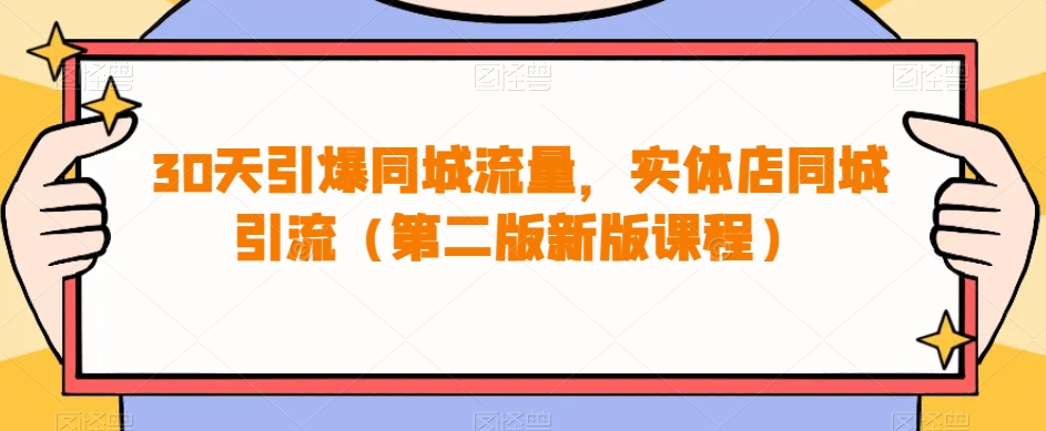 中视频小白简易玩法,操作简单变现方式多,小白轻松日入500+!【揭秘】-靠谱项目库