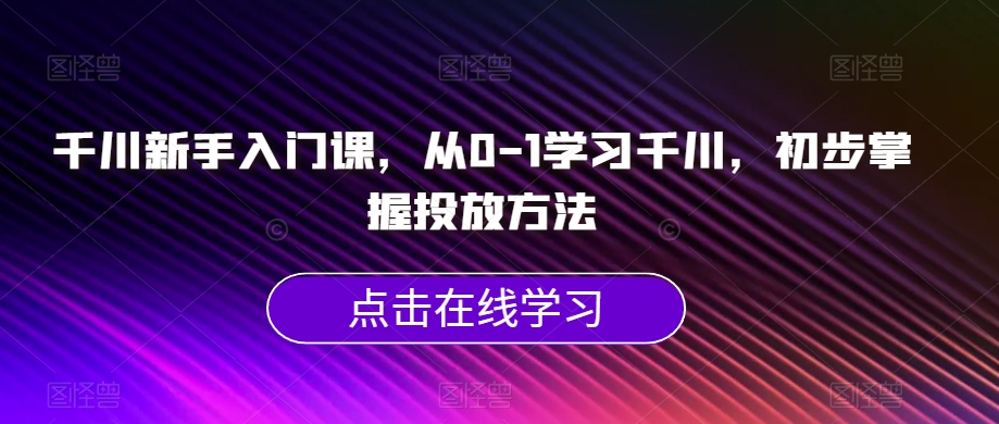 国庆节头像项目，9月必做的风口项目，别人在你的视频下领取国庆头像就能挣钱【揭秘】-靠谱项目库