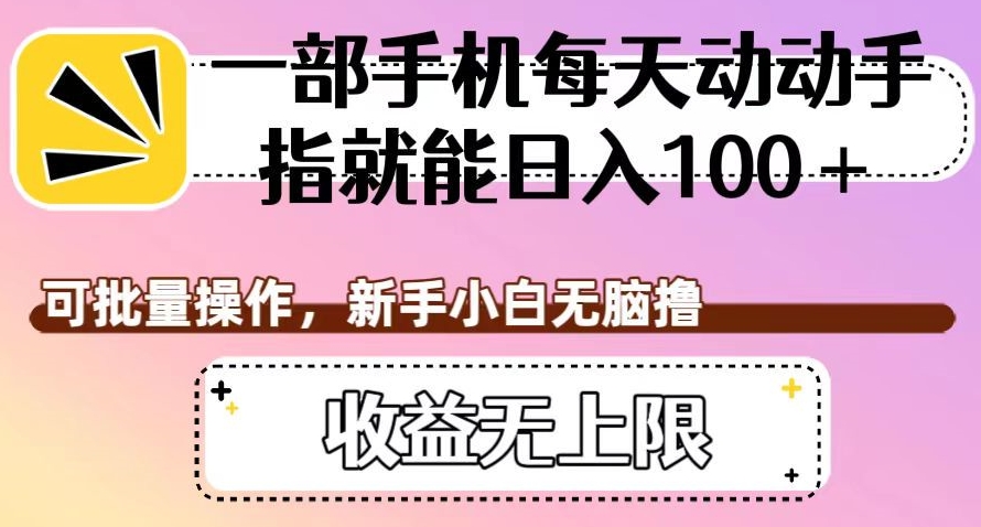 网红校长短视频IP变现通关秘籍｜系统课，产品篇，短视频篇，商业篇，私域篇，直播篇-靠谱项目库
