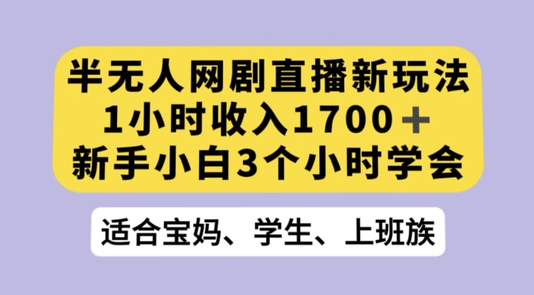 短视频表情包变现项目3.0,日入500+,新手小白轻松上手【揭秘】-靠谱项目库