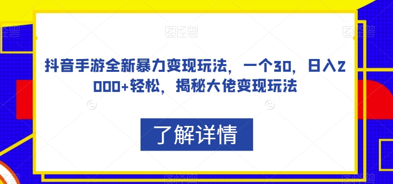 #原创
                                 
                                                                全网最全ChatGPT保姆级教学，零基础上路【揭-靠谱项目库