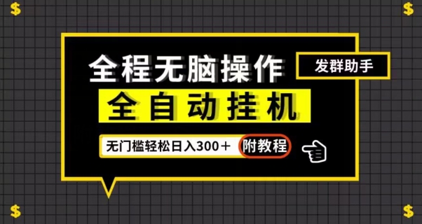 长期蓝海项目，靠寄快递信息差月入过万，操作简单适合小白做的【揭秘】-靠谱项目库