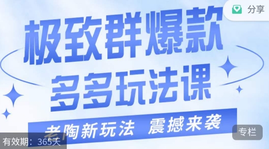 视频号好物分享玩法，无需操作直接搬运，轻松日入1000+！【揭秘】-靠谱项目库