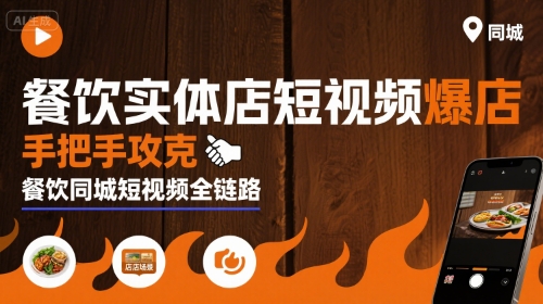 外面收1280元，视频号创作分成计划，单日入账5000+，一个人，一部手机即可操作，保姆级教学【揭秘】-靠谱项目库