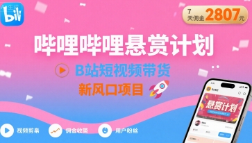 无人直播电影新玩法，24小时循环播放每天收益两千+小白闭眼干【揭秘】-靠谱项目库