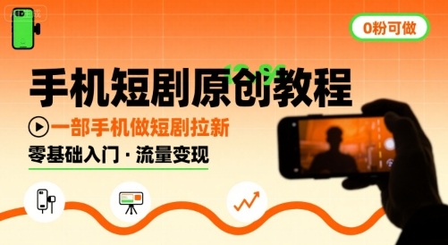 超级表达课，你的表达价值千万，会说话成大事-靠谱项目库