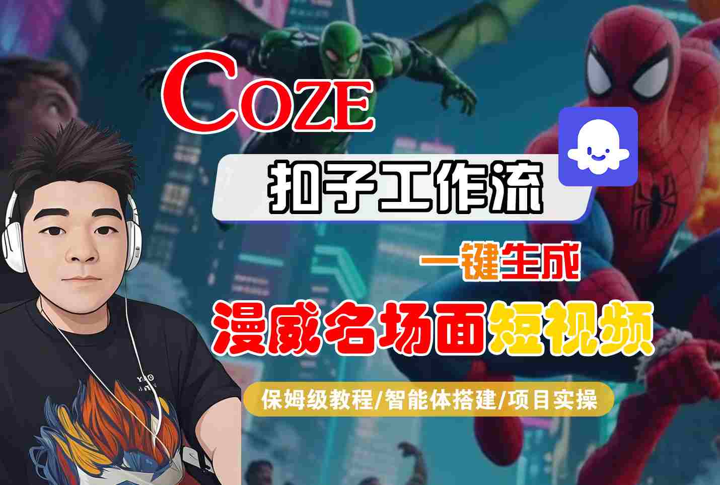 小红书虚拟资料项目，打造育儿母婴IP，多种变现方式-靠谱项目库