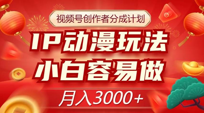 最新抖音快手赶海无人直播流量庞大，效果出奇的好（教程+素材）-靠谱项目库