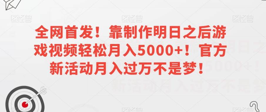 新手也能轻松盈利1w，卖减肥食谱玩法秘籍，新手也玩转小红书详细教程【揭秘】-靠谱项目库