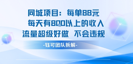适合0基础小白做的小红书颜值打分小众项目，一条作品收入1000＋【揭秘】-靠谱项目库