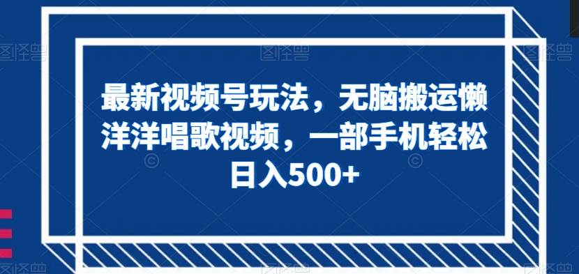 公众号美女爆文掘金玩法,小白也能利用AI写出爆款文章,AI助力轻松攻占公众号流量主【揭秘】-靠谱项目库