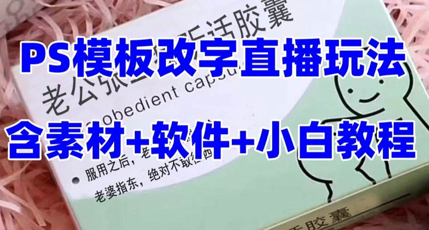 水獭会怎么做抖音，如何做一个赚钱的抖音号-靠谱项目库