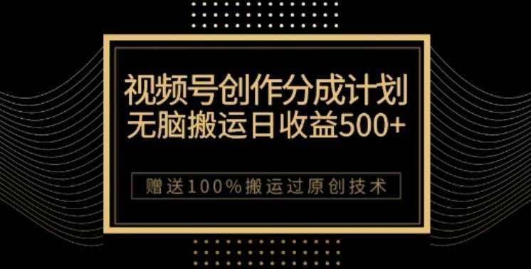 暴力引流，无脑搬运，闲鱼创业粉引流一天200+，可工作室操作全套教程详细步骤【揭秘】-靠谱项目库