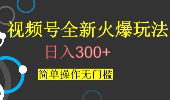 靠蛋仔派对日入3600+，会截图就能做，保姆式教学无脑操作（教程+资料）【揭秘】-靠谱项目库
