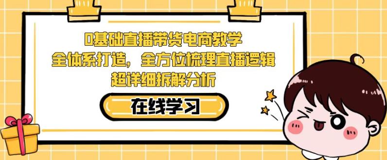 创业粉PPT项目引流方式，多平台分发，日引50+（保姆级教学）【揭秘】-靠谱项目库