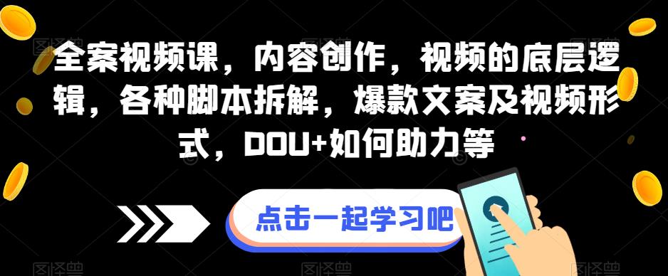 盲盒交友5.0,男粉变现实操项目,亲测变现效果极好【揭秘】-靠谱项目库