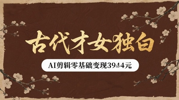 最新暴力引流3.0版本，抖音无id暴力引流各行业精准用户-靠谱项目库