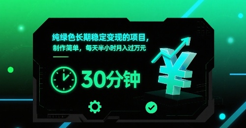 简单粗暴，引流必备，加本地高质量微信群【揭秘】-靠谱项目库