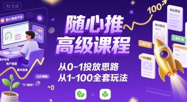 副业拆解:抖音杰伦音乐号涨粉变现项目,视频版一条龙实操玩法分享给你-靠谱项目库