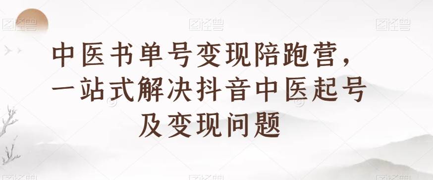 《前线玩家》知乎IP写作实战-靠谱项目库