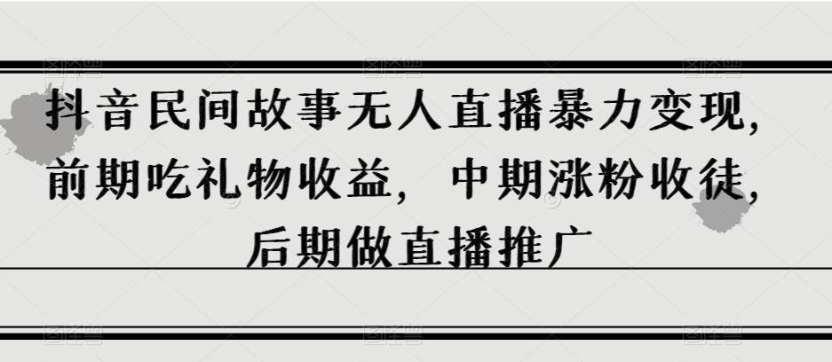 猫课蒋辉0-100人电商管理，不懂管理的老板，每天忙到死-靠谱项目库