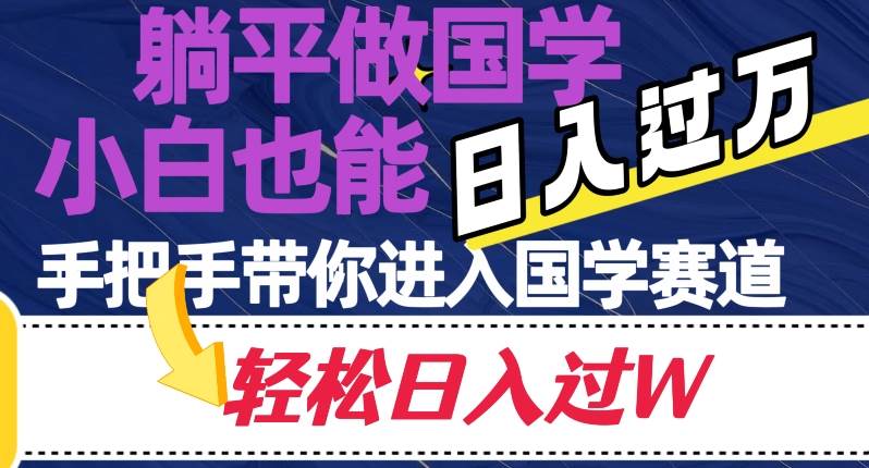 抖音绝美壁纸新玩法,喂饭级教程,一部手机无脑搬运,实操一周收入5000【揭秘】-靠谱项目库