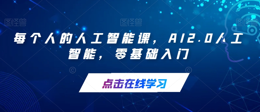 重磅揭秘！日入500+2023年9月yw男粉计划8.0全新玩法——《人性的利益》-靠谱项目库