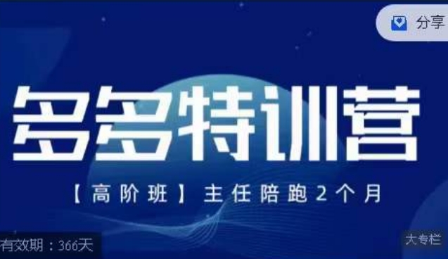 百度百家号无脑搬运全新升级玩法，日入100-300，长期项目，可矩阵操作(电脑)【揭秘】-靠谱项目库