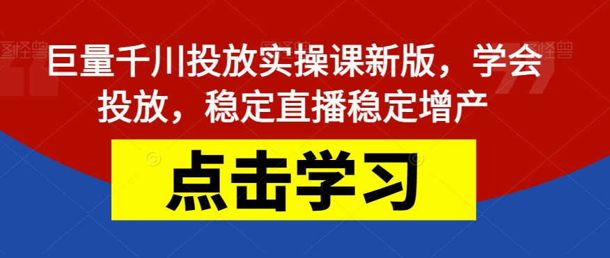 快手爆粉，单词视频号最新进阶玩法，日收益500+【揭秘】-靠谱项目库