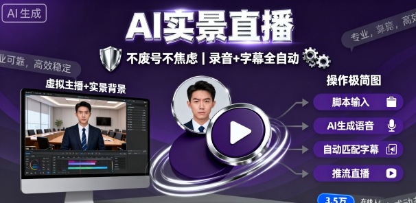 英语四六级风口玩法，5分钟一条作品，3种变现方式，无需剪辑手机可操作，流量巨大【揭秘】-靠谱项目库