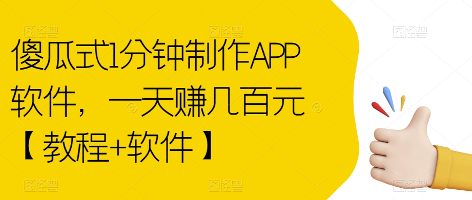 2023全网撸茅台终极版【攻略手册】，20个全网、全方位、全平台撸茅渠道终极版、保姆级教学-靠谱项目库