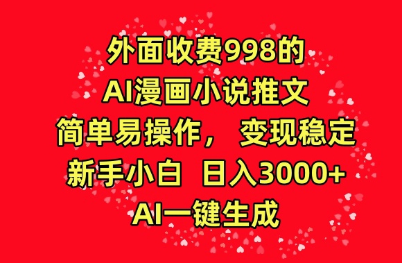 接码无限撸红包一分钟0.6无脑操作一天保底利润200【揭秘】-靠谱项目库