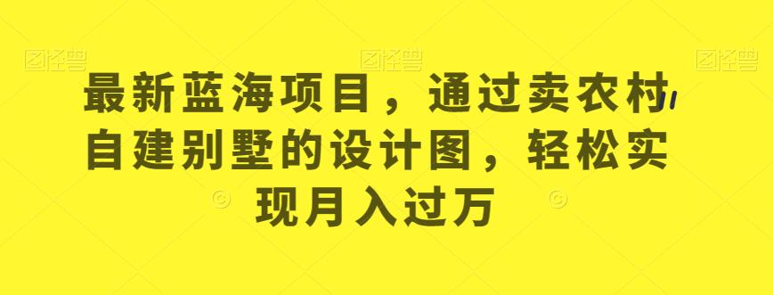 靠王者荣耀，月入十万，每天花两小时。多种变现，拉新、账号租赁，账号交易【揭秘】-靠谱项目库