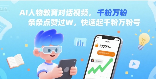 最新货拉拉搬砖项目详细解析，手把手教学（巨详细）-靠谱项目库