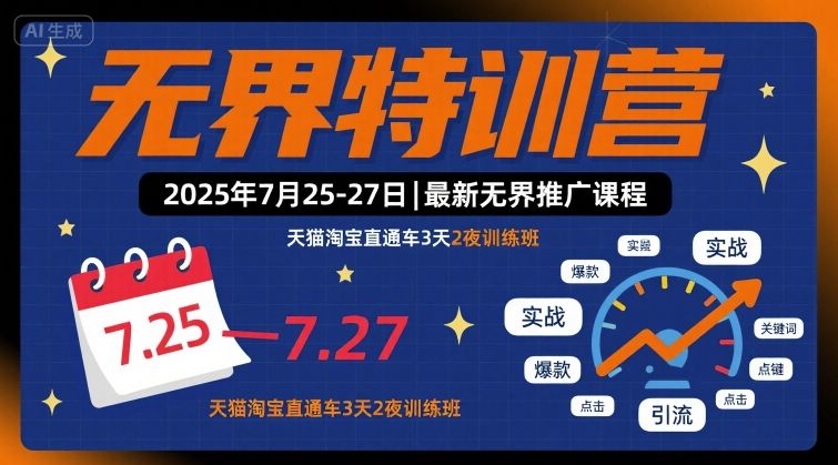 抖音快速涨粉秘籍，教你如何快速涨到千粉，工作室可矩阵操作【揭秘】-靠谱项目库