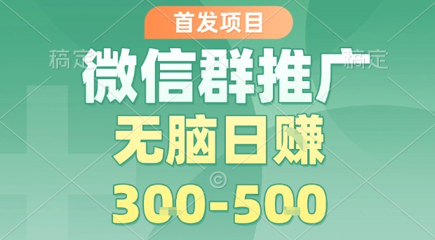 干饭人伊伊莫大虾流量星球，​短视频差异化双IP策划课（2023新版）-靠谱项目库