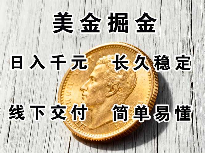 (16196期)正规副职兼职,长久稳定项目,日赚千元,简单操作好上手-靠谱项目库