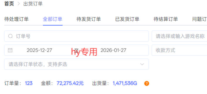 图片[2]-每天见收益，全自动游戏搬砖，轻松日入1k，长期稳定项目，宝妈上班族首选【揭秘】-靠谱项目库
