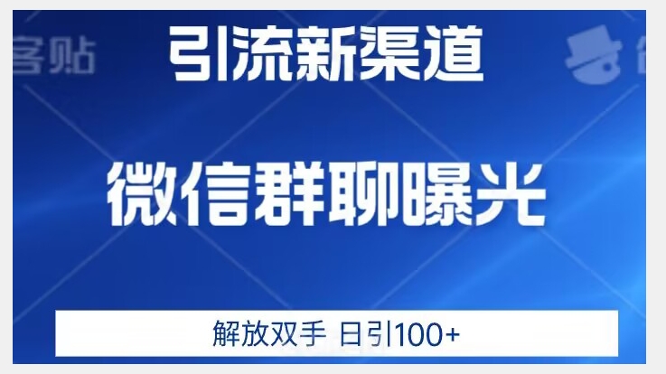 宝哥揭秘外面卖2980元抖音影视剪辑号教程-靠谱项目库