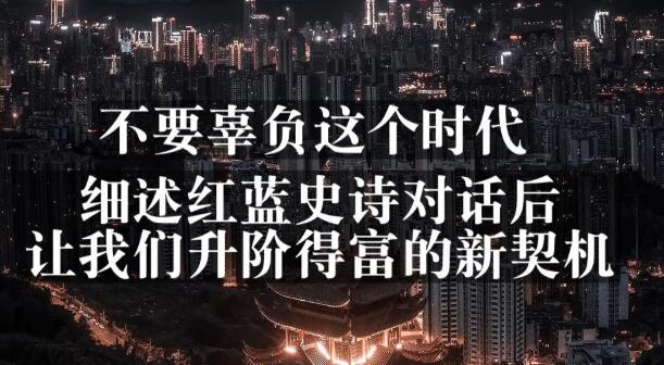 网创方面的三篇付费文章【无水印】-靠谱项目库