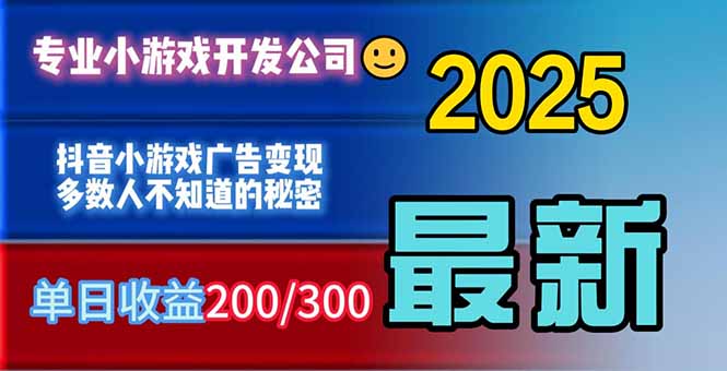 （16470期）你的广告费在浪费！多数人不知道的广告变现秘籍-靠谱项目库