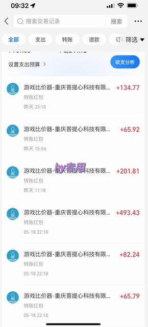 图片[3]-25年暴力游戏搬砖，全自动挂G，无门槛，日入10张【揭秘】、-靠谱项目库