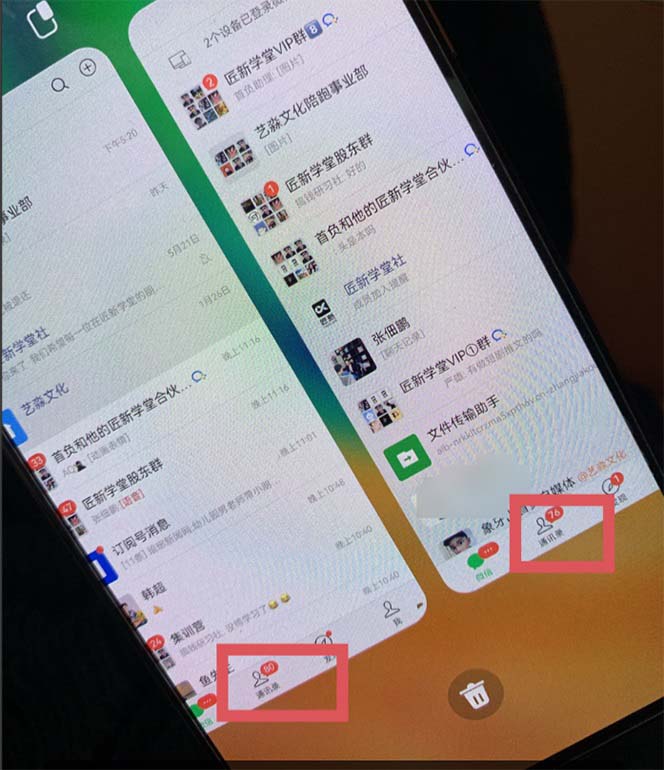 (7561期)价值1980口播工具分享日引300+创业粉实操教程 (7561期)价值1980口播工具分享日引300+创业粉实操教程