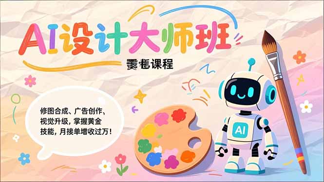 (17141期)-靠谱项目库